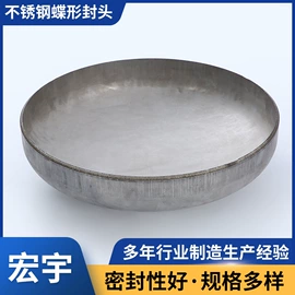 封头;法兰;锅炉配附件