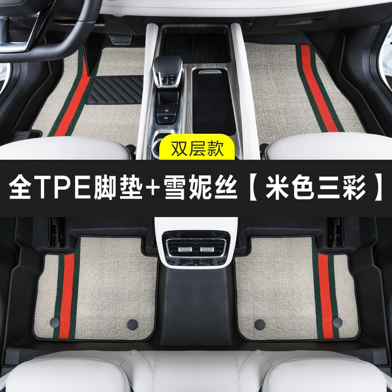 Специально для Chery Arrizo 5 GX GT Pro Plus Xiaoai Ze 20 16-24 TPE автомобильные подкладки для стоп