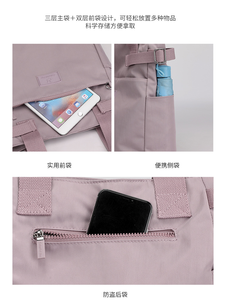 New women's bags, fashionable and casual student handbags, tutorial backpacks, large-capacity nylon shoulder bags, tote bags undefined
