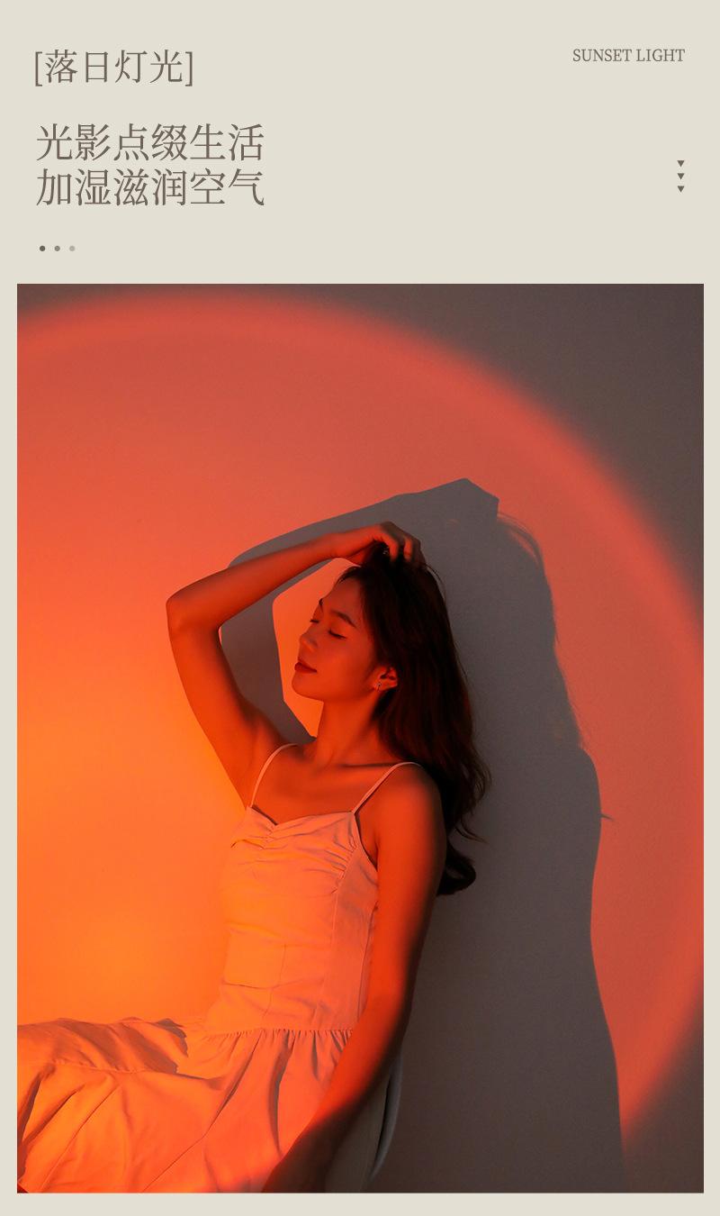 夕阳灯加湿器_03