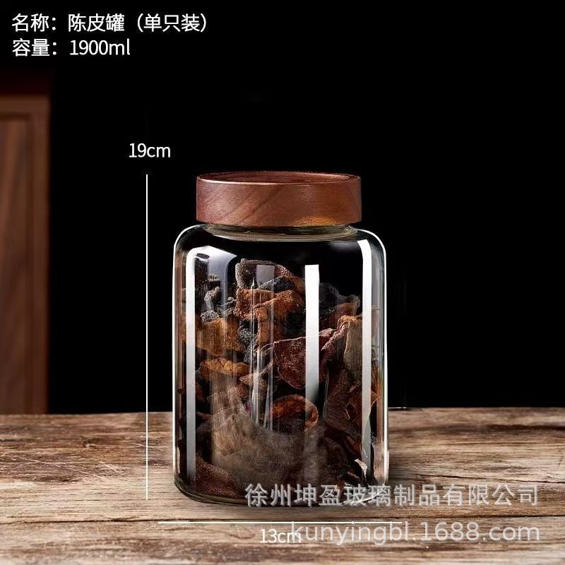 现货批发陈皮罐储存罐玻璃密封罐子大号家用透明收纳瓶子茶叶罐|undefined