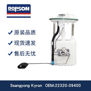 22320-09400 2232009400 Ssangyong Kyron ȼ�ͱÿ��� ���ͭh��