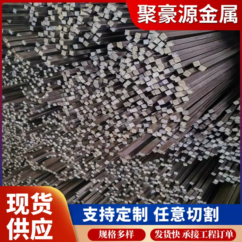 冷拉方钢8*8冷拔方钢60*60建筑工地方钢20*20实心方钢40*40 80*80