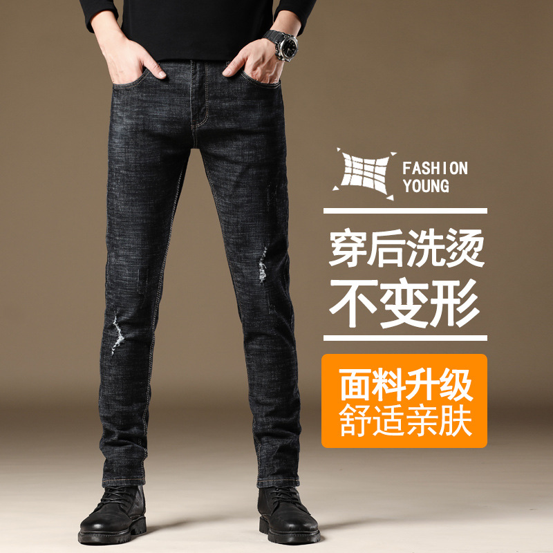 Marca de moda coreana stretch jeans todo partido slim fit lápiz pantalones de primavera y otoño 2023 nuevo suave y cómodo lápiz pantalones para hombres