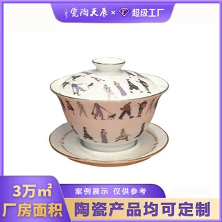手绘盖碗单个泡茶杯白瓷家用不烫手功夫茶具套装三才带盖茶碗定制