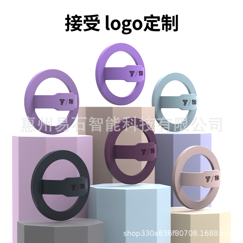 2025年款一体成型硅胶软磁手机指环无胶水粘结永不脱落黑科技新品|undefined