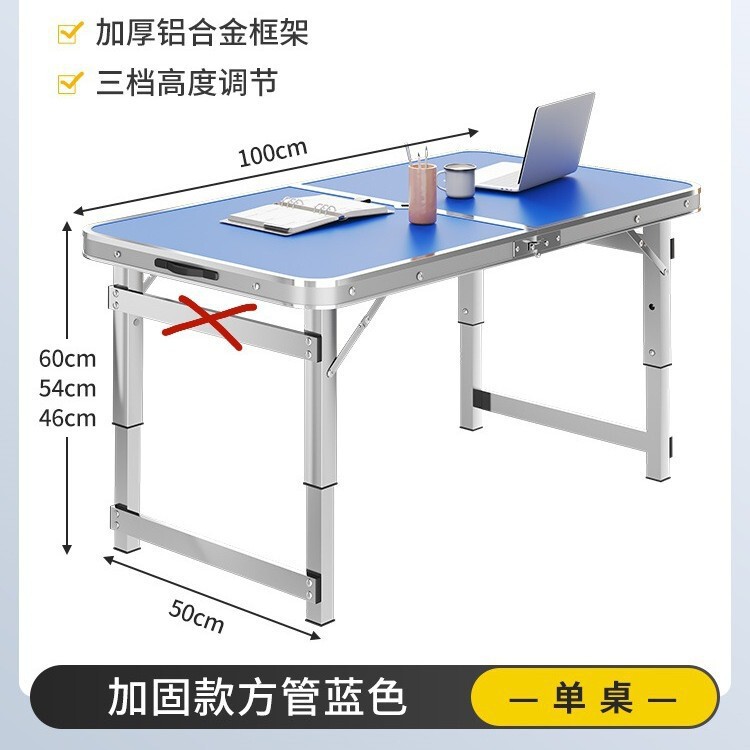 铝合金夜市摆摊小桌子便携式简易地摊烧烤家用桌椅户外折叠桌|undefined