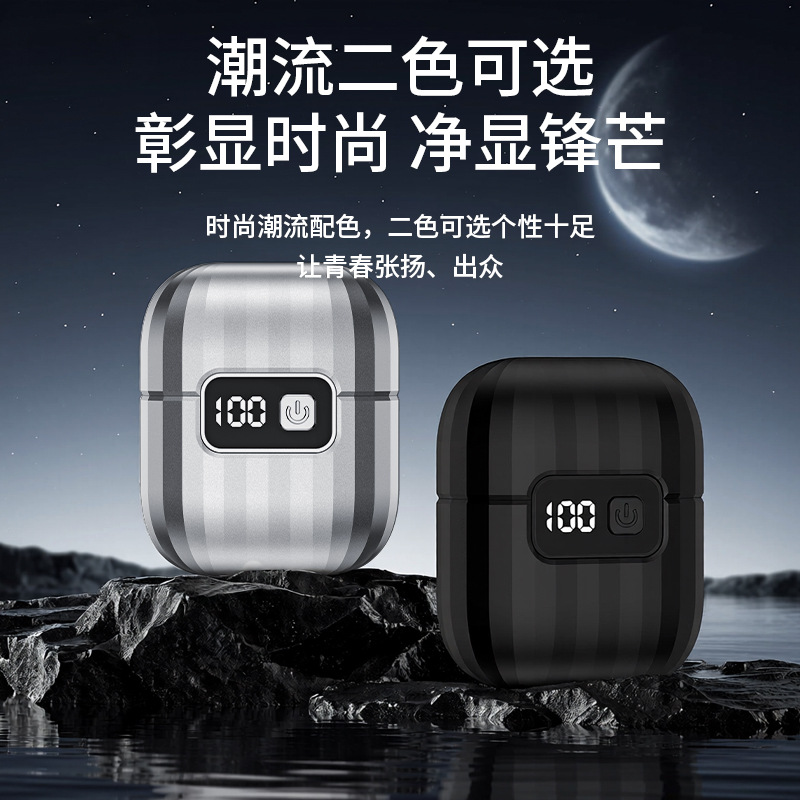 Mini Afeitadora Eléctrica 2026, Superventas en Douyin, Recargable por USB, Maquinilla de Afeitar Portátil para Viajes, Recortadora de Barba para Hombre