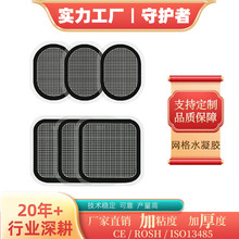 减肚脂收腹身腰带腹肌强化带仪凝胶垫电极懒得动配件贴三片凝胶