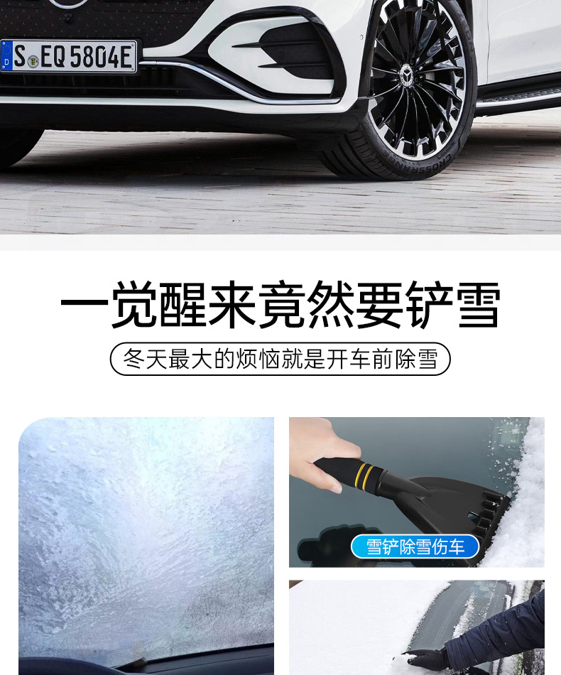Winter Car Snow Shield Car Snow Cover Magnet Thickeneded Oxford Cloth Snow Shield Front Windshield Snow Cover