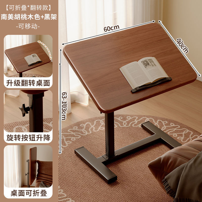 可折叠床边小桌子移动升降书桌卧室家用床上桌客厅沙发边桌电脑桌|undefined