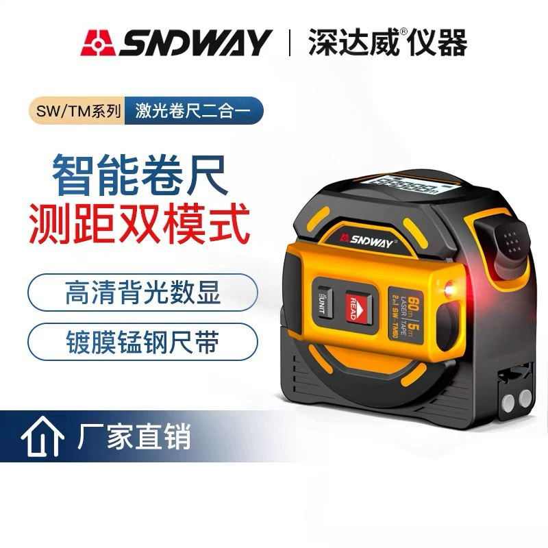 SNDWAY Deep Dawei лазерный дальномер 40 м 60 м дальномер Высокоточная электронная рулетка