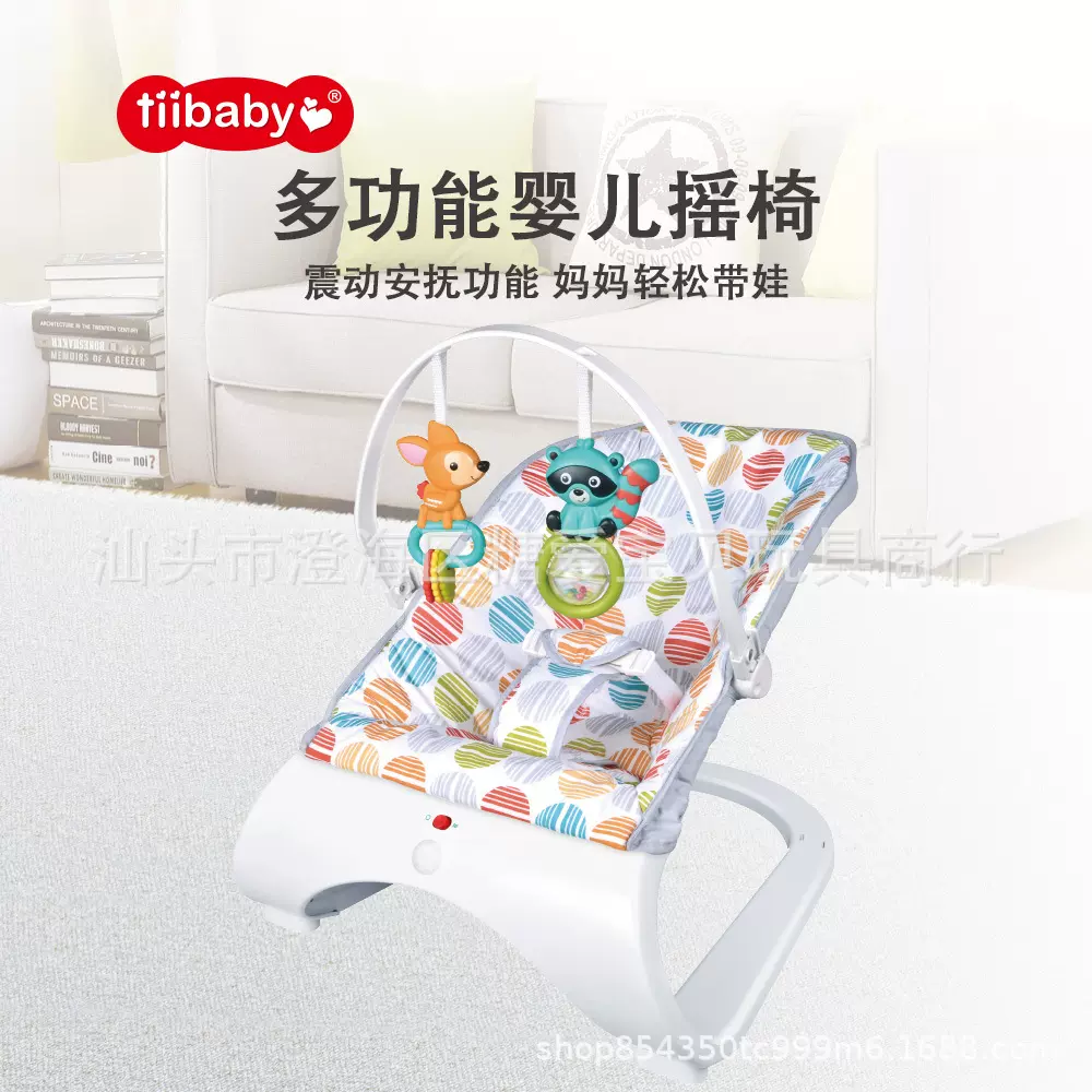 婴儿摇摇椅安抚椅新生儿宝宝多功能摇篮躺椅摇床儿童电动摇篮摇床