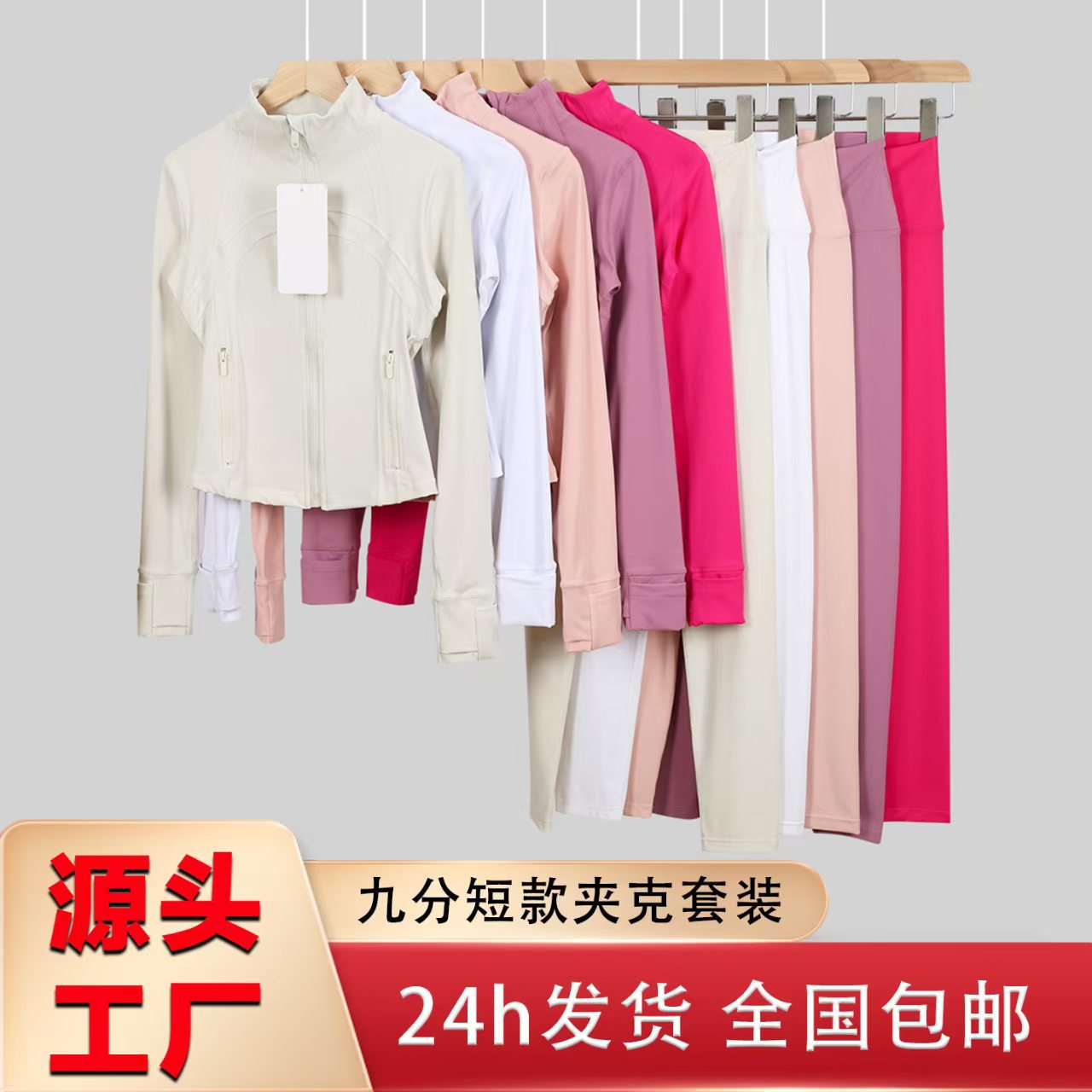 Lululacie chaqueta de cuello corto de nueve puntos chaqueta deportiva DF chaqueta chaqueta chaqueta de manga larga ropa de yoga de fitness para mujeres