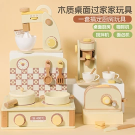 餐厨具玩具;积木类;其他益智玩具