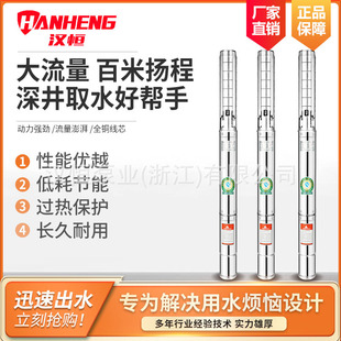 WQ污水泵大流量无堵塞农用工业地下室排污泵JYWQ潜水泥浆泵潜污泵详情40