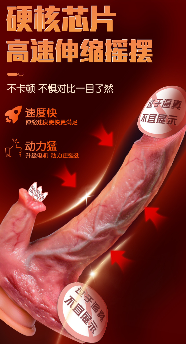 Jiuai Electric Dildo for Women with High-Speed Thrusting Action, Flesh Tone — detail image 26