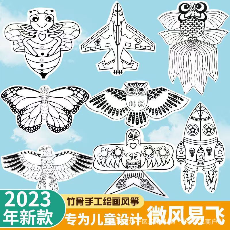 coloring kite diy material bag children's making graffiti painting homemade hand-painted kite research kite material bag