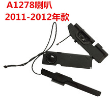 m MacBook Pro A1278P 2008-2010 2011/12U