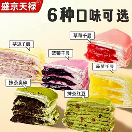 西式糕点;月饼;巧克力