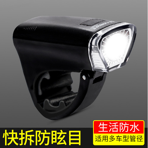 Luz nocturna USB conjunto de carga de bicicleta al aire libre luz delantera y trasera luz brillante iluminación de equipo de viaje brillante