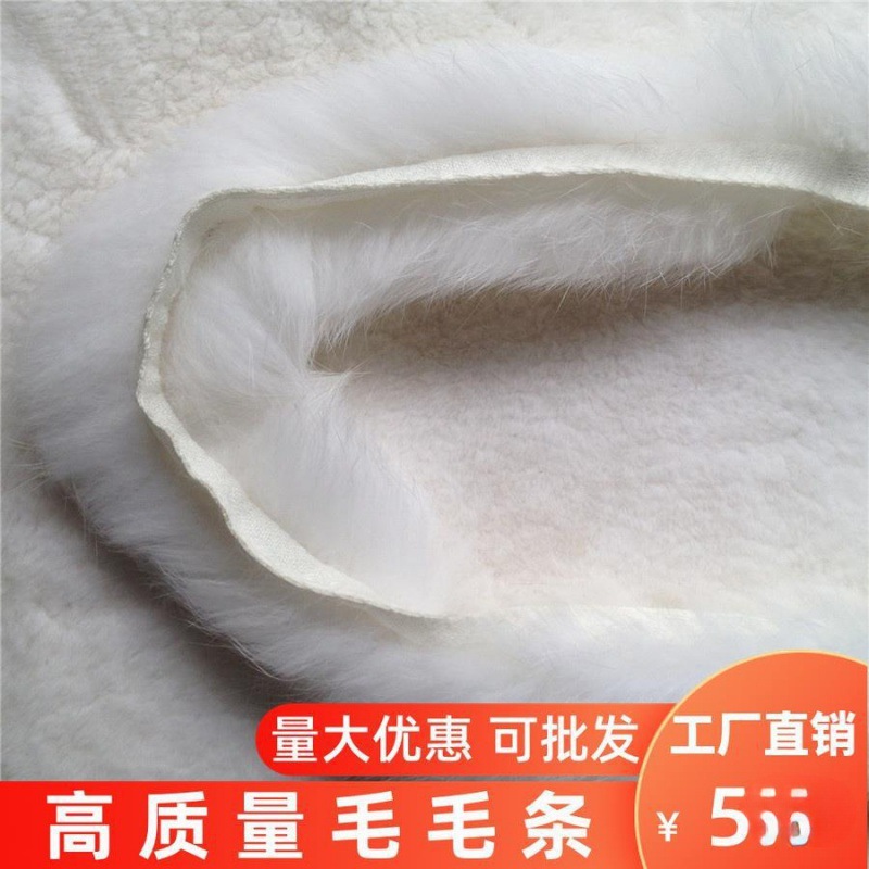 상단 액세서리 토끼 모피 공장 직접 레이스 진짜 토끼 모피 모자 PLACKET 신발 어린이 의류 스카프 액세서리