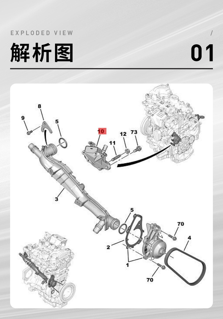9807341480 3639851 Applicable to Peugeot 308 408 Citroen C4 1.2T National Five Electronic Water Pump