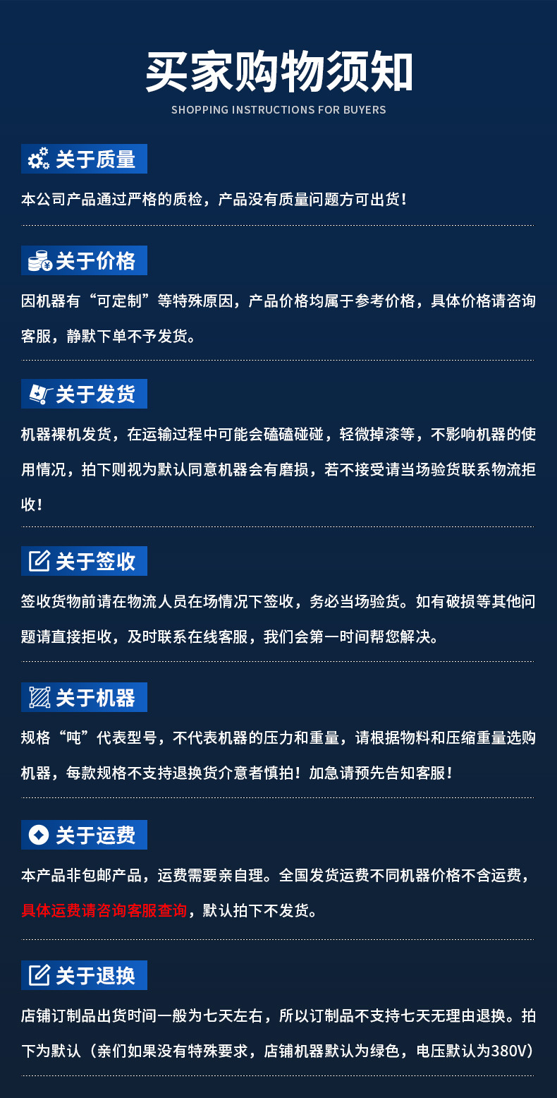 立式详情22.5_20.jpg