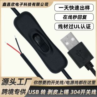 �S��ֱ�N̨���Դ�_�P��5V�޺���Դ�B���N���_�P��usb304�_�P��