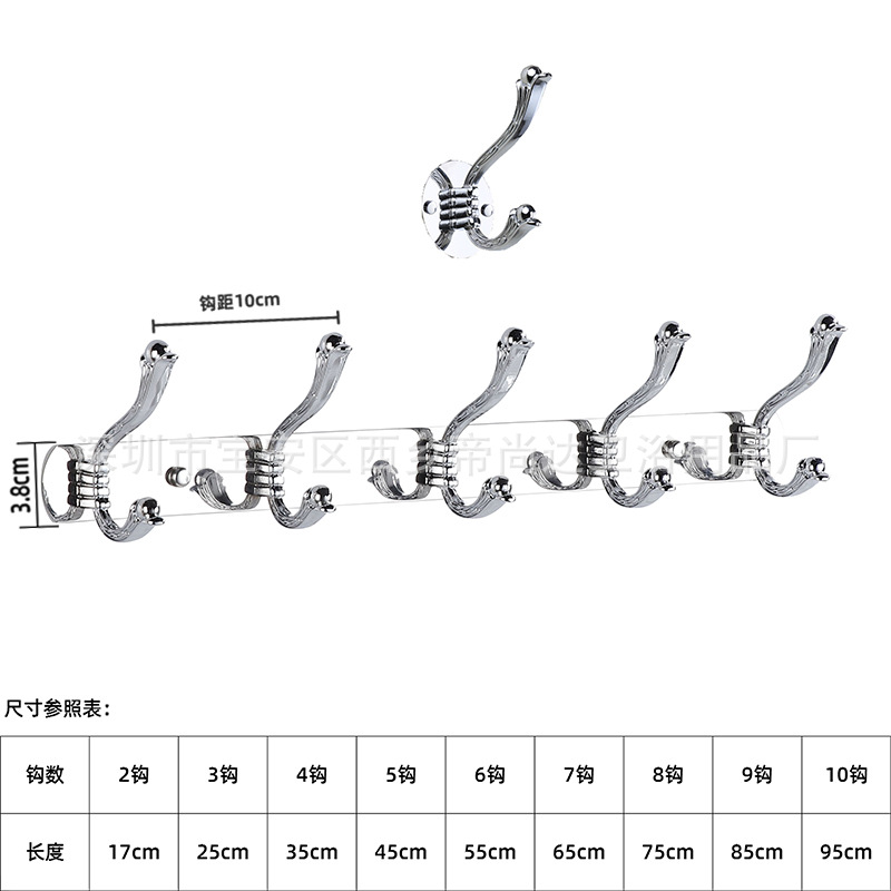 Gancho transfronterizo de acero inoxidable Gancho trasero de puerta sólida Gancho de ropa montado en la pared Gancho de cocina de baño Gancho de aleación de aluminio engrosado