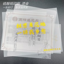 ���Ἀ�C��ӡˢ���ˮ���Y���bȉ|���決���ֶY��͸��Ϟ��ţ��