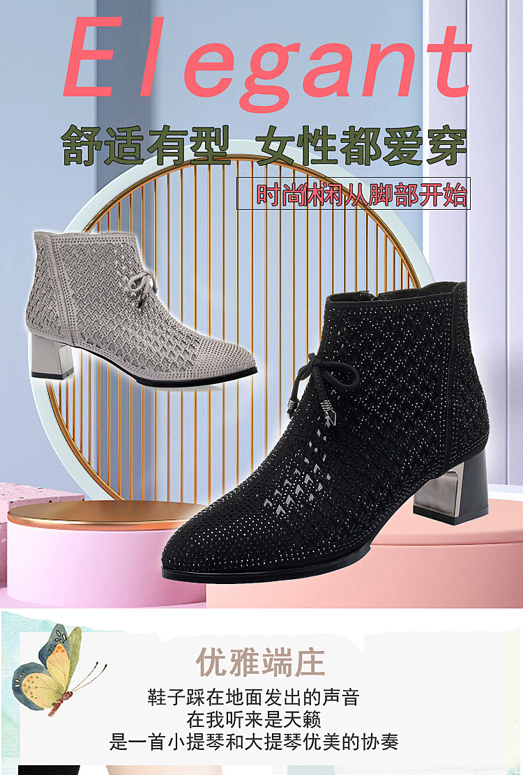 Boot nữ cổ thấp gót thô vải lưới thoáng khí mùa hè — Xám be chi tiết 1