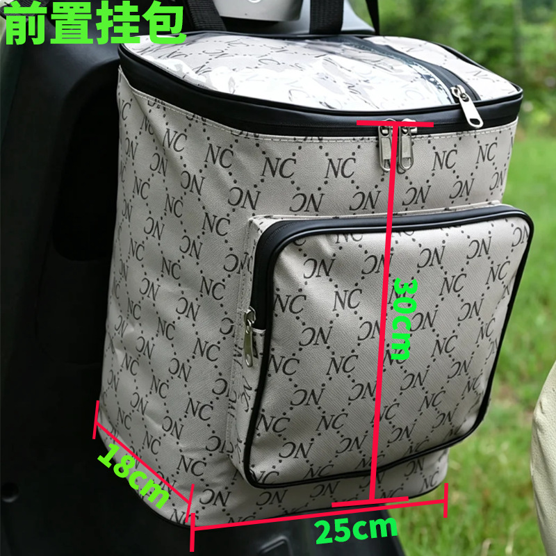 Electric vehicle rear storage bag with extra-large capacity, can hold a full-face helmet, rear trunk for electric scooters and mopeds