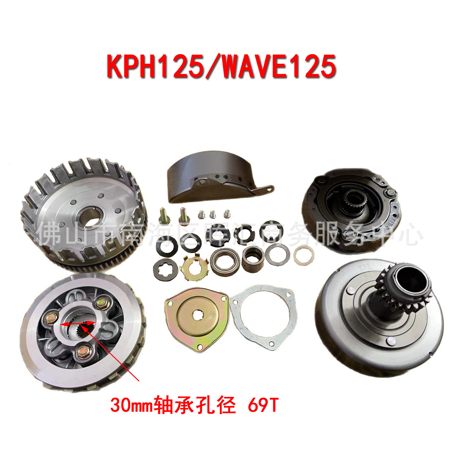 KPH125/WAVE125(30mm/69T)