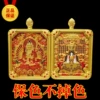 [Gold Swallowing Beast] [Ox and Tiger] Double Sided [Fifth Master + Classic Movie Ox and Tiger Emptiness]