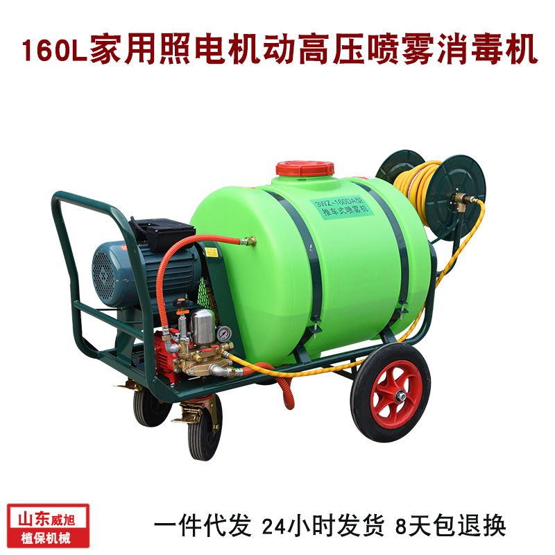 电动打药机高压农用新型汽油柴油果树打农药喷洒喷雾器消毒推车式
