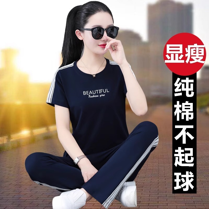 宝蓝纯棉运动套装女装夏季2025新款中年妈妈宽松洋气跳操短袖长裤|undefined