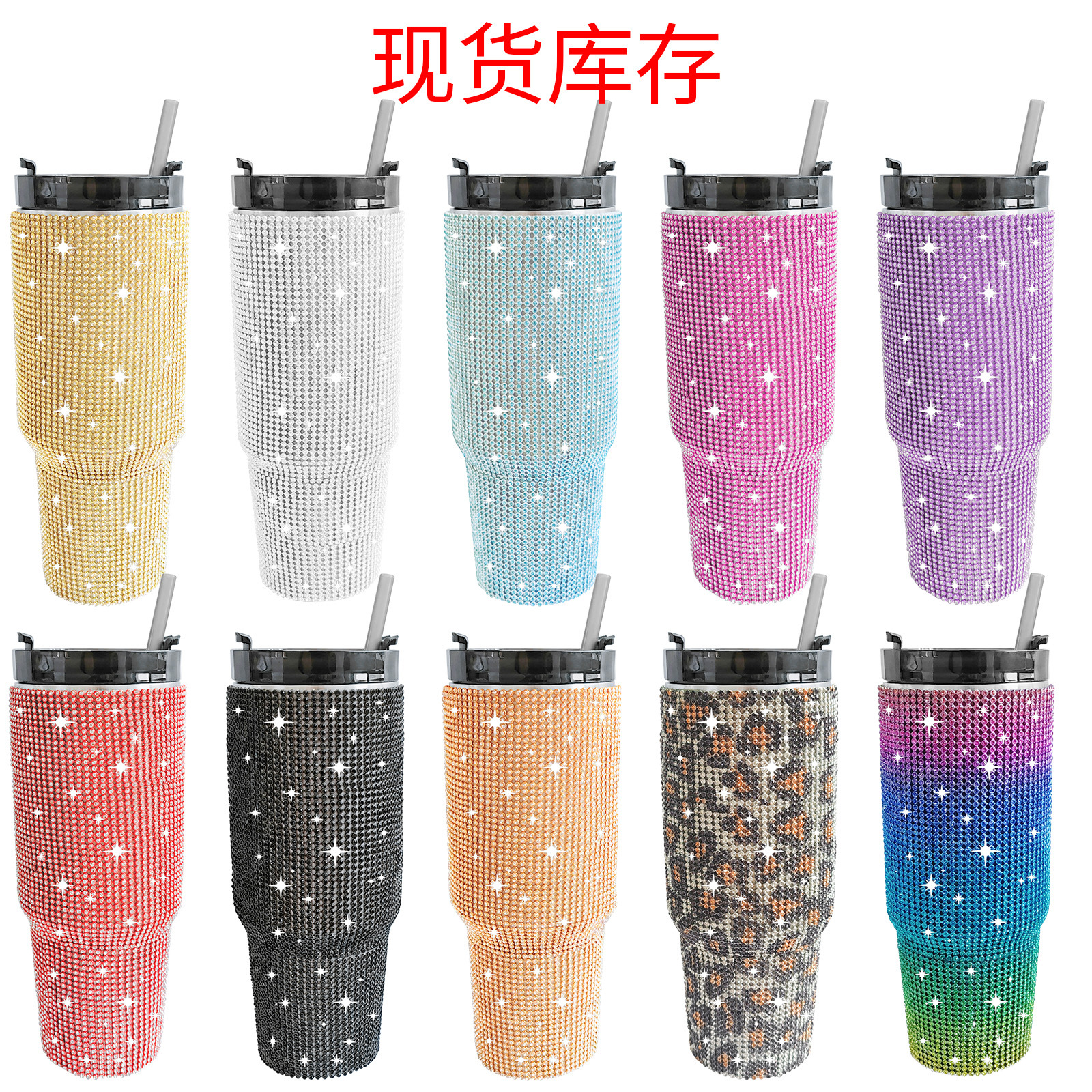 Diamante transfronterizo 20/30oz taza de helado de acero inoxidable taza de coche portátil taza de vacío de paja de vacío de doble capa