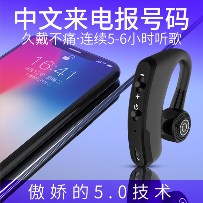 V9 V8 Bluetooth Headset Upgrade P9 Business Car Ear-Hanging Stereo HD Call E-Commerce Explosions