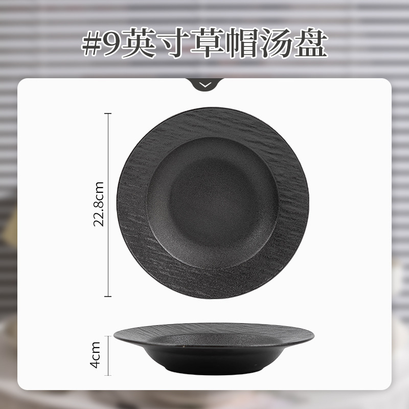 家用高级感简约釉下彩陶瓷碗黑白纯白碗碟盘餐具套装西餐碗盘批发|undefined