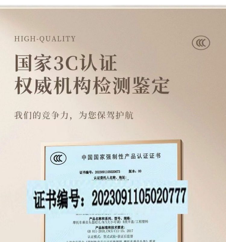 3C Standard Electric Vehicle Helmet Lightweight Universal Half Helmet Sunscreen