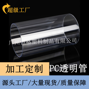 �F؛���l��͸��PC�����a�S�� ͸���~��ˮ��� �b�޵����PC��