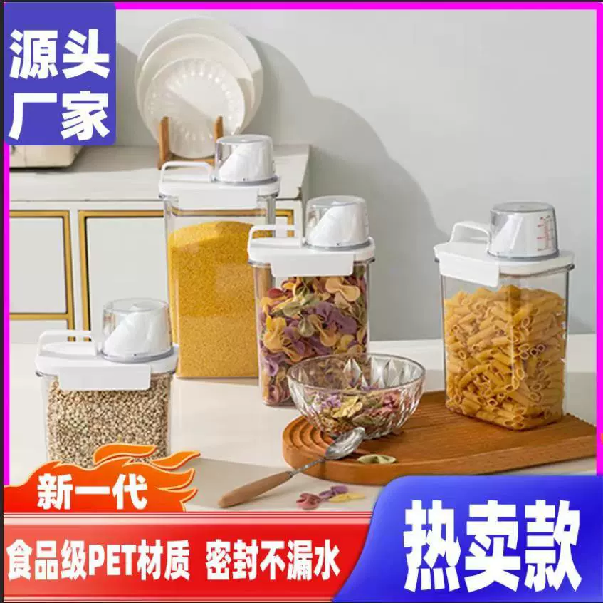 Бытовая банка для хранения риса против насекомых герметичная банка для хранения муки и влаги ящик для хранения зерна корм для кошек ведро для собак оптовая продажа