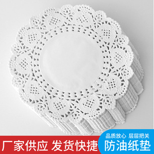 Round Flower Base Paper, Special Oil-Absorbing Paper for Food, Food-Grade Wood Pulp Paper 5inch 10inch Flower Base Paper, Round Lace Paper