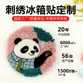 金属工艺品;冰箱贴;树脂工艺品