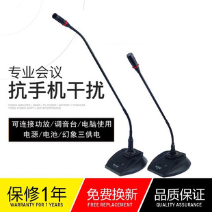 Soundman D78 Microphone Gooseneck Wired Conference Desktop Computer Notebook Wireless Online Class Speech Microphone