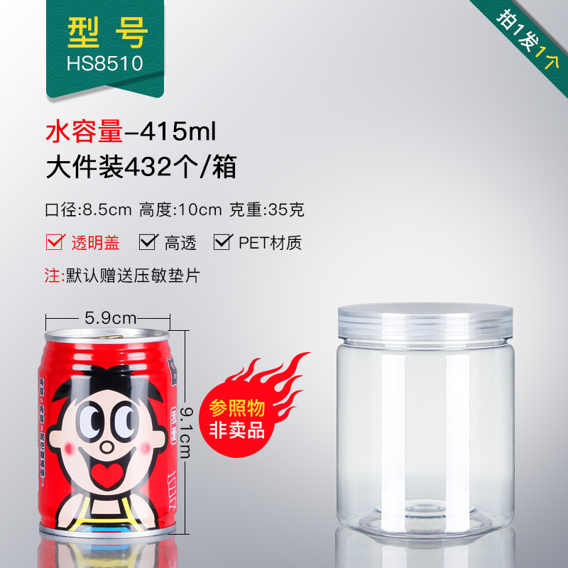 Diámetro 8,5 cm * altura 10cm medio