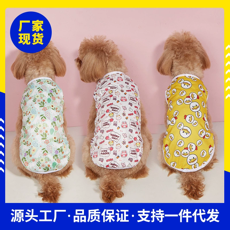 Жилет с принтом для домашних животных Собака Кошка Летний новый маленький жилет мультяшный молочный топ мягкая дышащая одежда