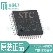 ȫ��ԭװ STC10F08XE-35I-LQFP44 ΢������ ��Ƭ��MCU ICоƬ