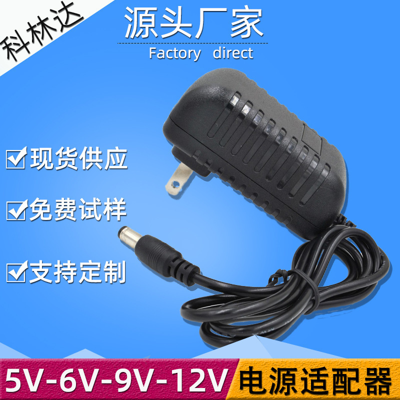 12V2A 電源アダプタ ライト ストリップ 12V1A 5V1A/2A 9V1A/2A 15V1A 24V1A アダプタ|undefined